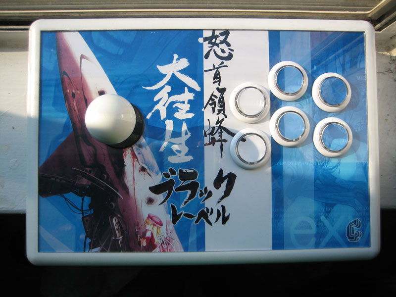 stick-top